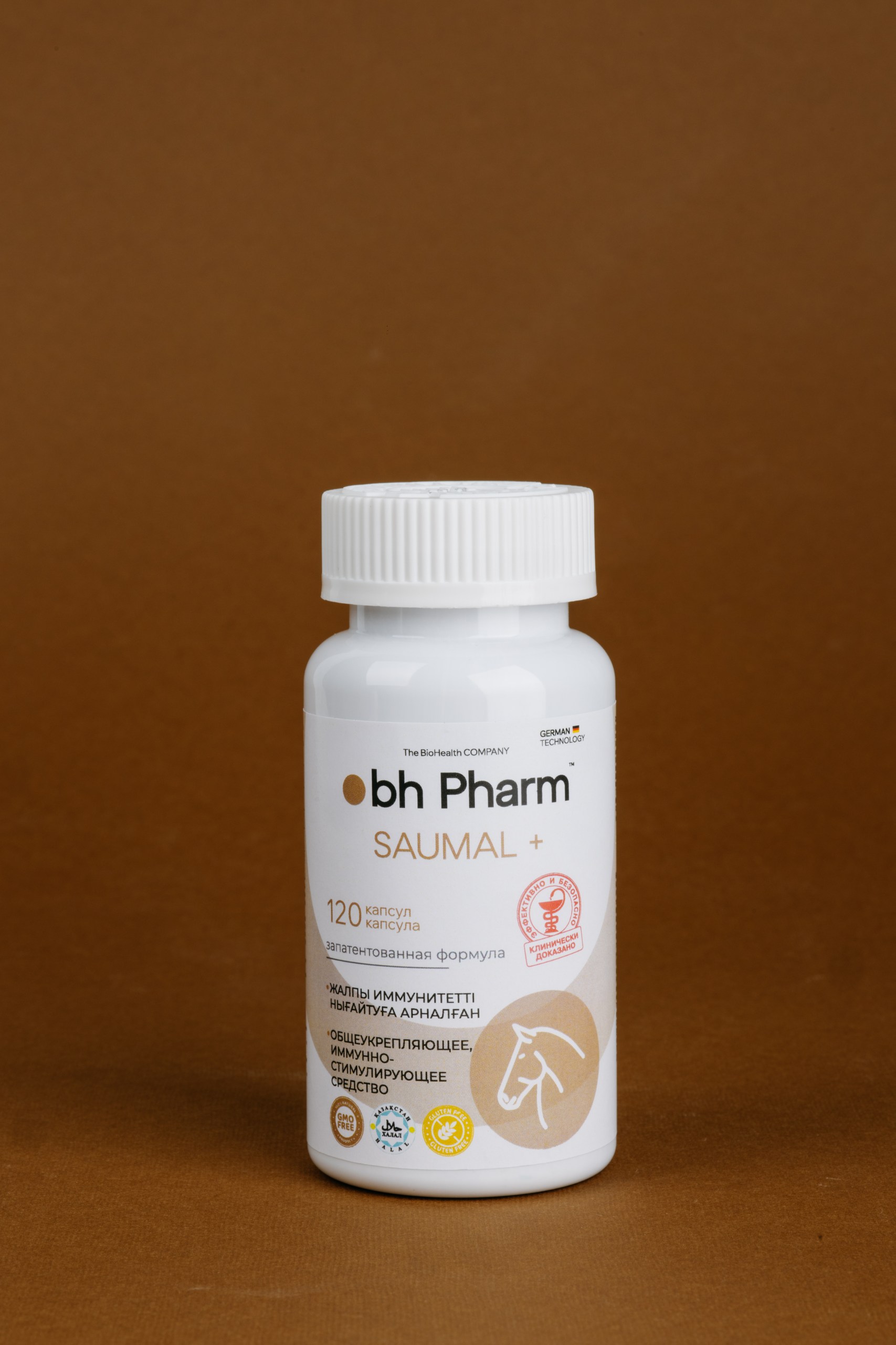 Саумал Biohealth өнім суреті 1
